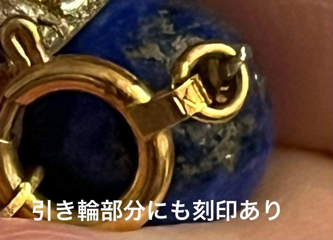 k18 ラピスラズリ ブレスレット K18留め具
