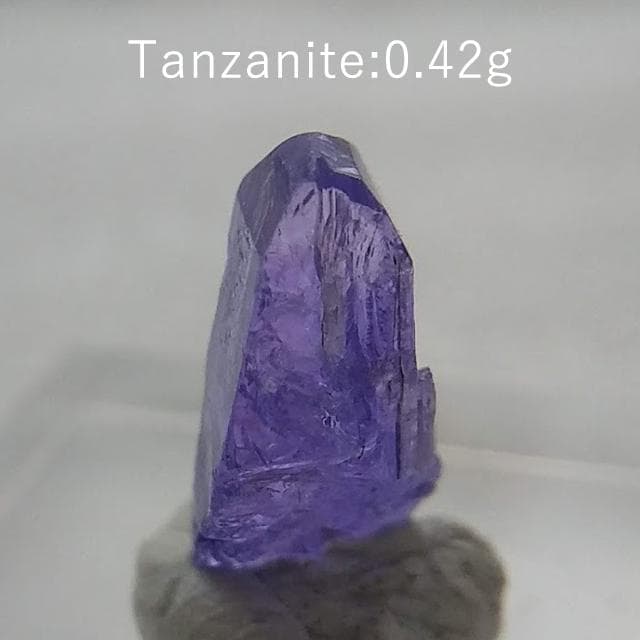 0.42g　タンザナイト　憧れの多色性　鉱物標本