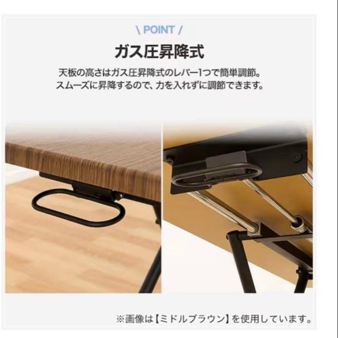 ニトリ昇降センターテーブル ホワイトウオッシュ 折りたたみ