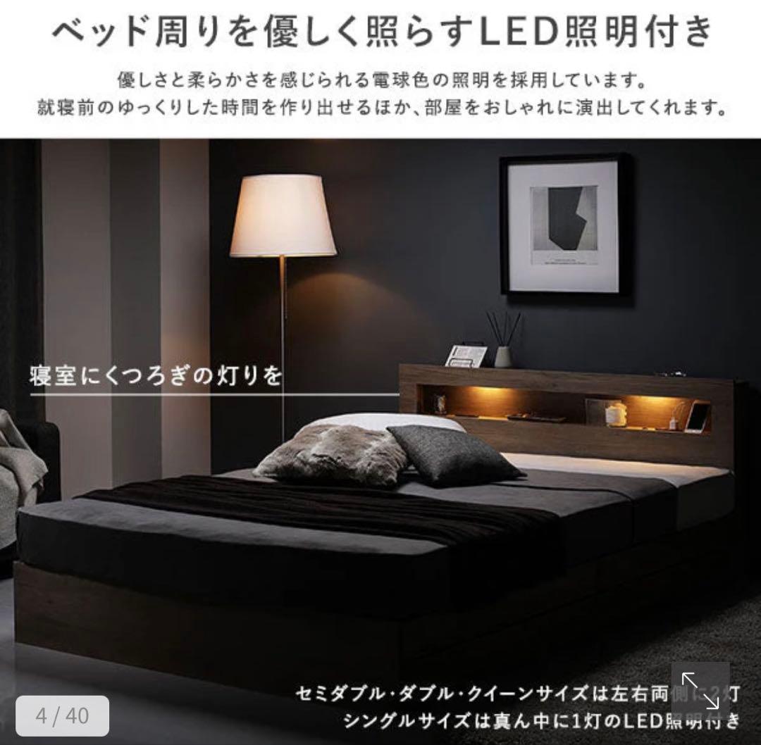 RASIK セミダブル　ベッド