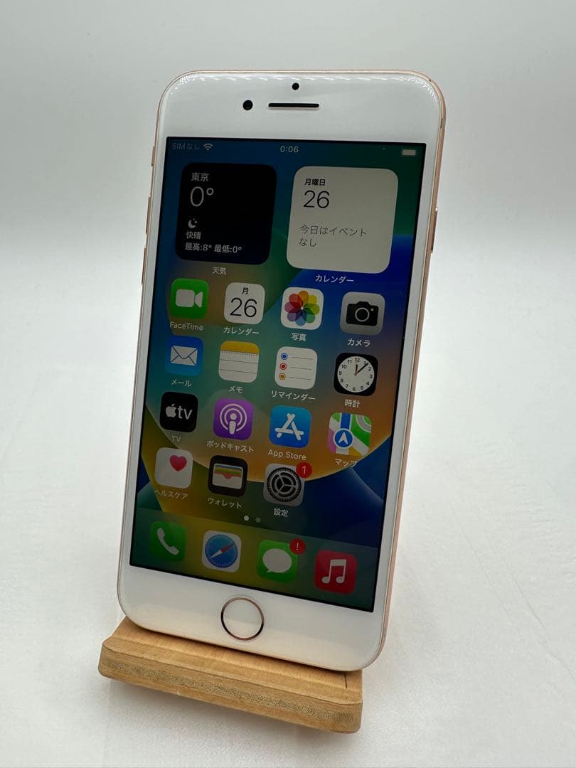 B*o様 Apple iPhone 8 64GB ゴールド SIMフリー