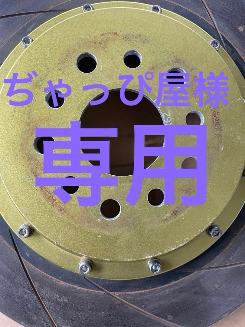 ぢゃっぴ屋様 T-DEMAND 380Φ 〈5×120×62 32 〉