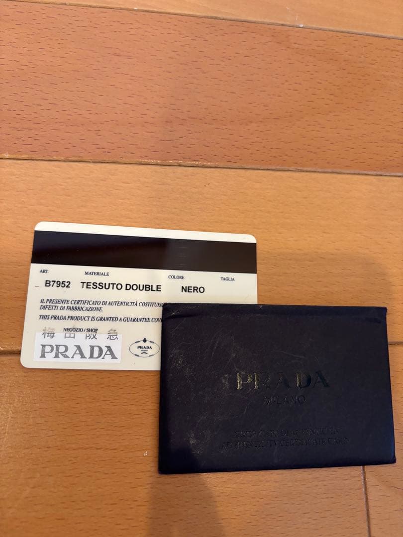 PRADA プラダ ナイロントートバッグ　ヴィンテージ