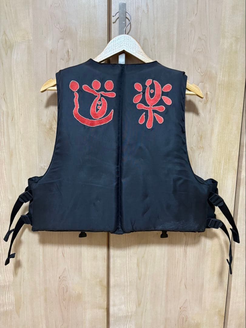 道楽　DOWLUCK ライフジャケット 黒