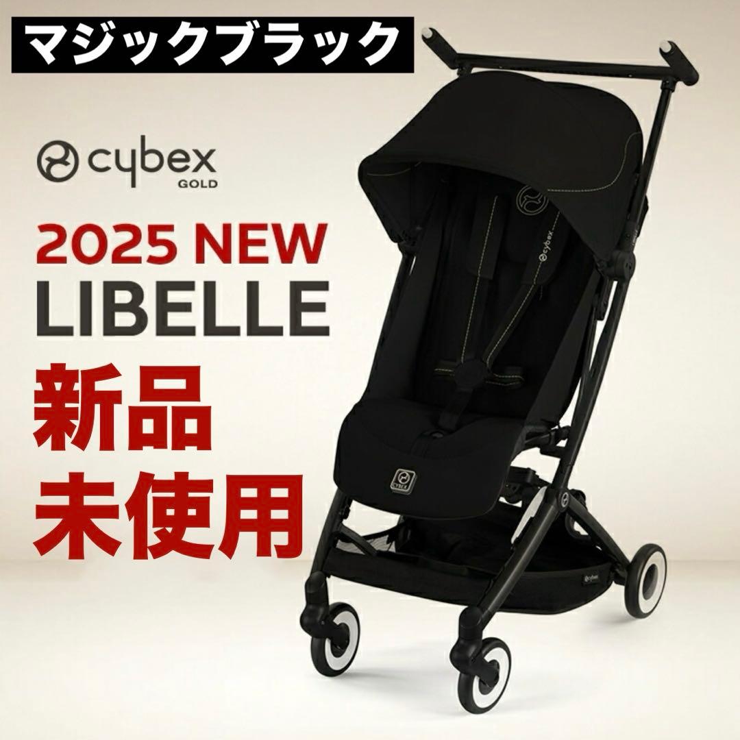 a*♡様 【売切人気色】サイベックス リベル 2025マジックブラック 新品未使