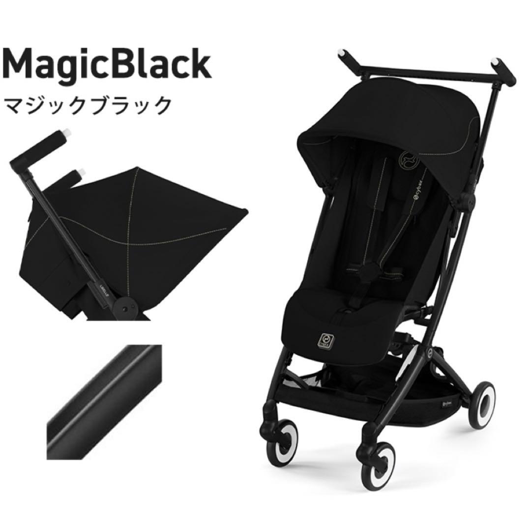 a*♡様 【売切人気色】サイベックス リベル 2025マジックブラック 新品未使