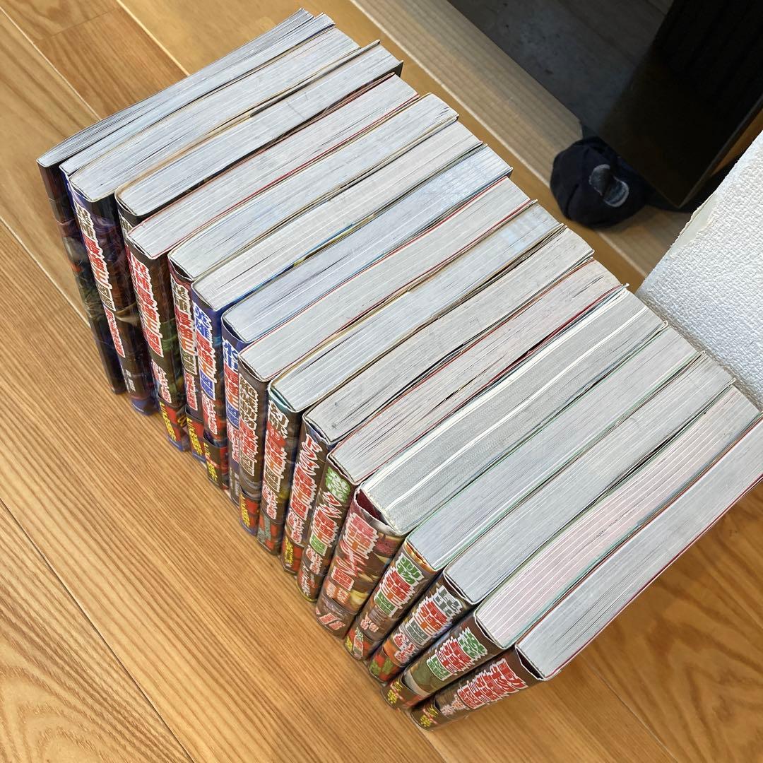 最強王図鑑 14巻セット