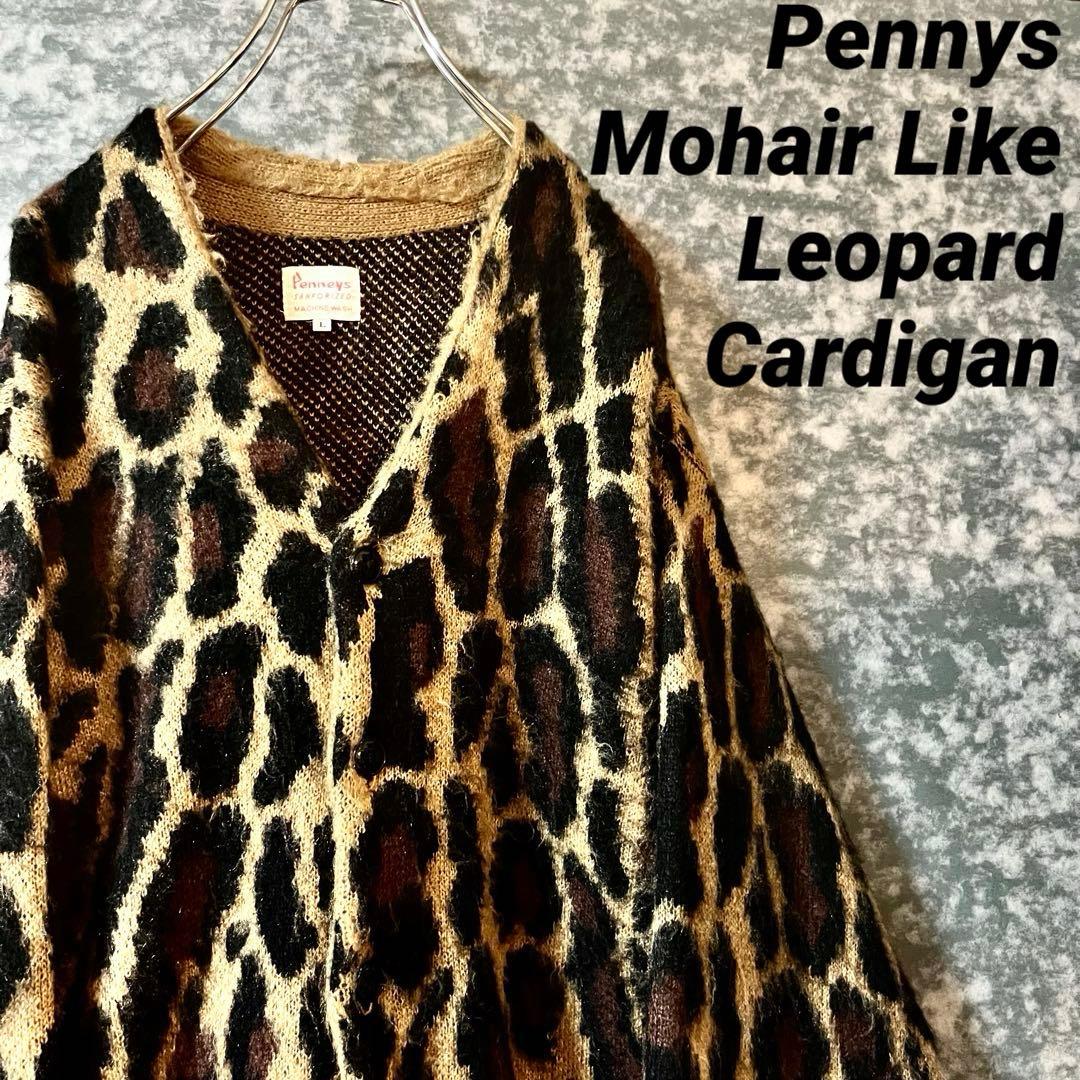 【雰囲気最高‼️】ペニーズ モヘヤライク レオパードカーディガン 古着 ビンテージ