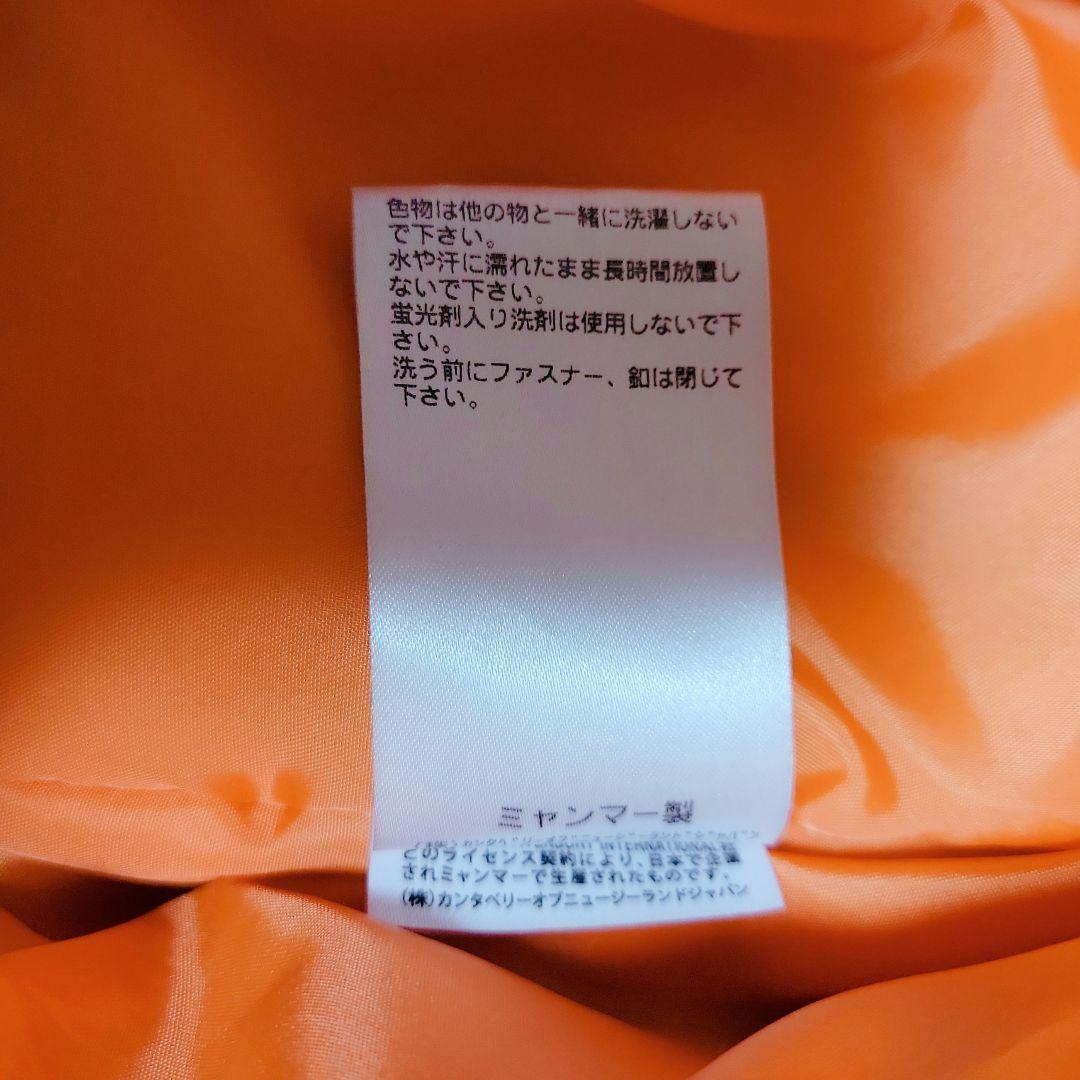 デカロゴ✨Canterbury MA-1 フライトジャケット 短丈 刺繍 L