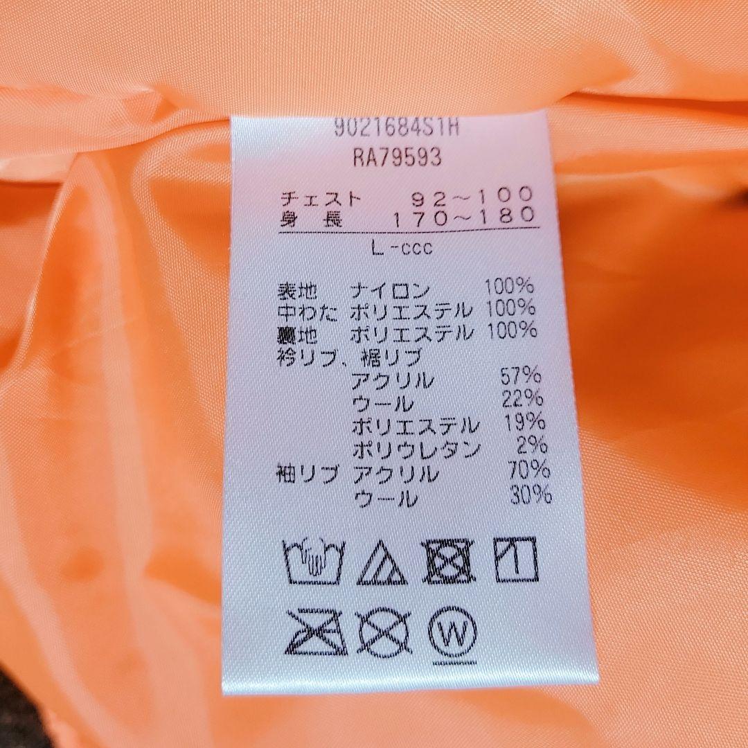 デカロゴ✨Canterbury MA-1 フライトジャケット 短丈 刺繍 L