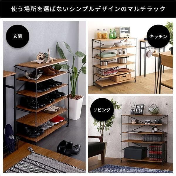 シンプルで使いやすいマルチラック Wiser ウォールナット [7018]