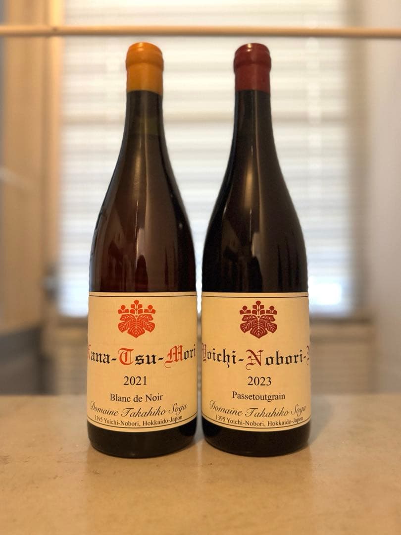 ドメーヌタカヒコ　ナナツモリ　ブランドノワール2021 &ヨイチノボリ2023