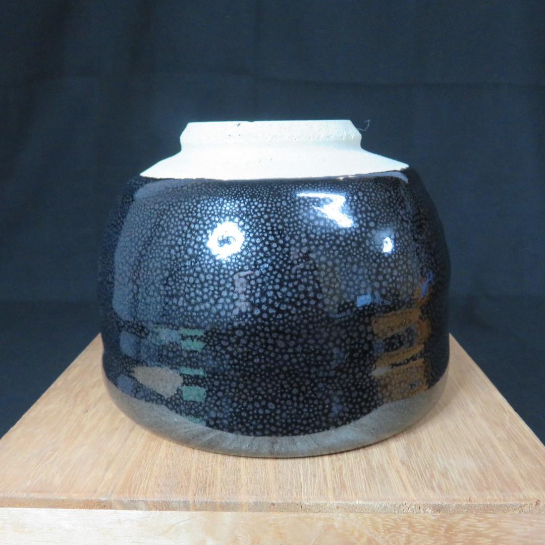 茶碗 天目 ひさし 共箱 木箱 銘 抹茶碗 茶道具 茶器