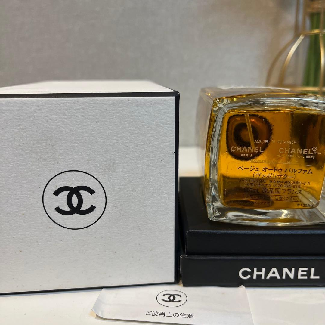 CHANEL シャネル ベージュ オードゥ パルファム レ ゼクスクルジフ ドゥ
