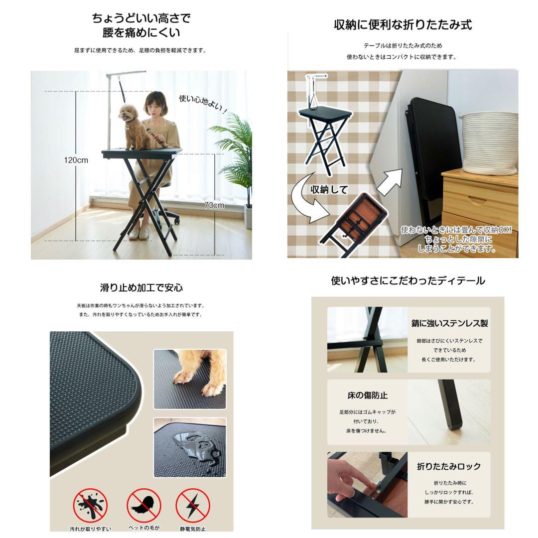 新品　トリミングテーブル　トリミング台　小型犬　トリミング　シルバーホワイト