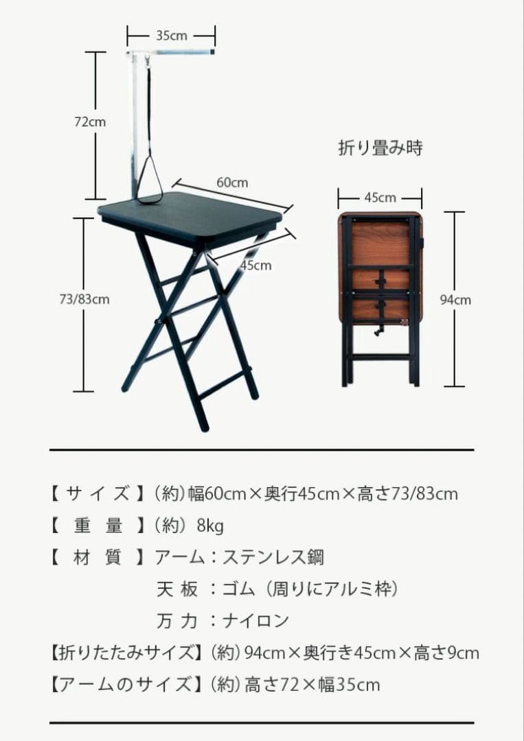 新品　トリミングテーブル　トリミング台　小型犬　トリミング　シルバーホワイト