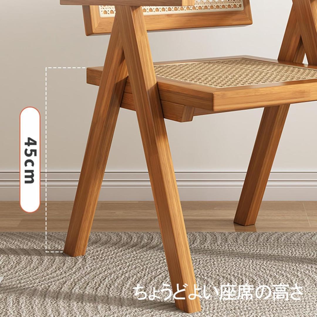 新品未使用 ラタンチェア チェア 椅子 イス ラタン 籐編みチェア 食卓チェア