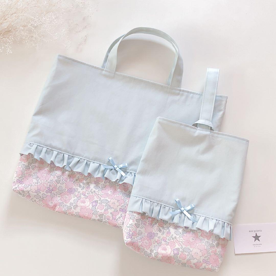 ikooo　リバティ　ベッツィ　ナデシコピンク　入園入学　オーダー