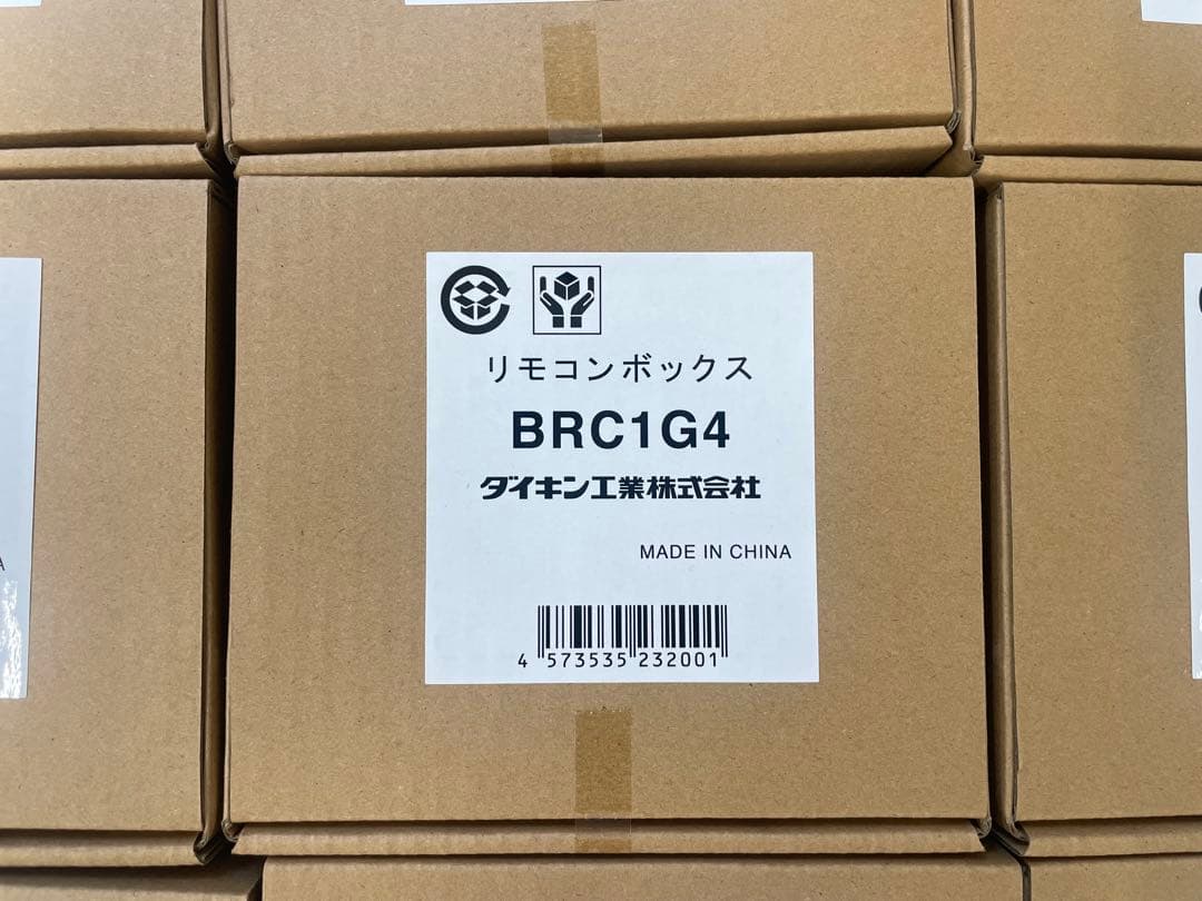 ダイキン リモコンボックス