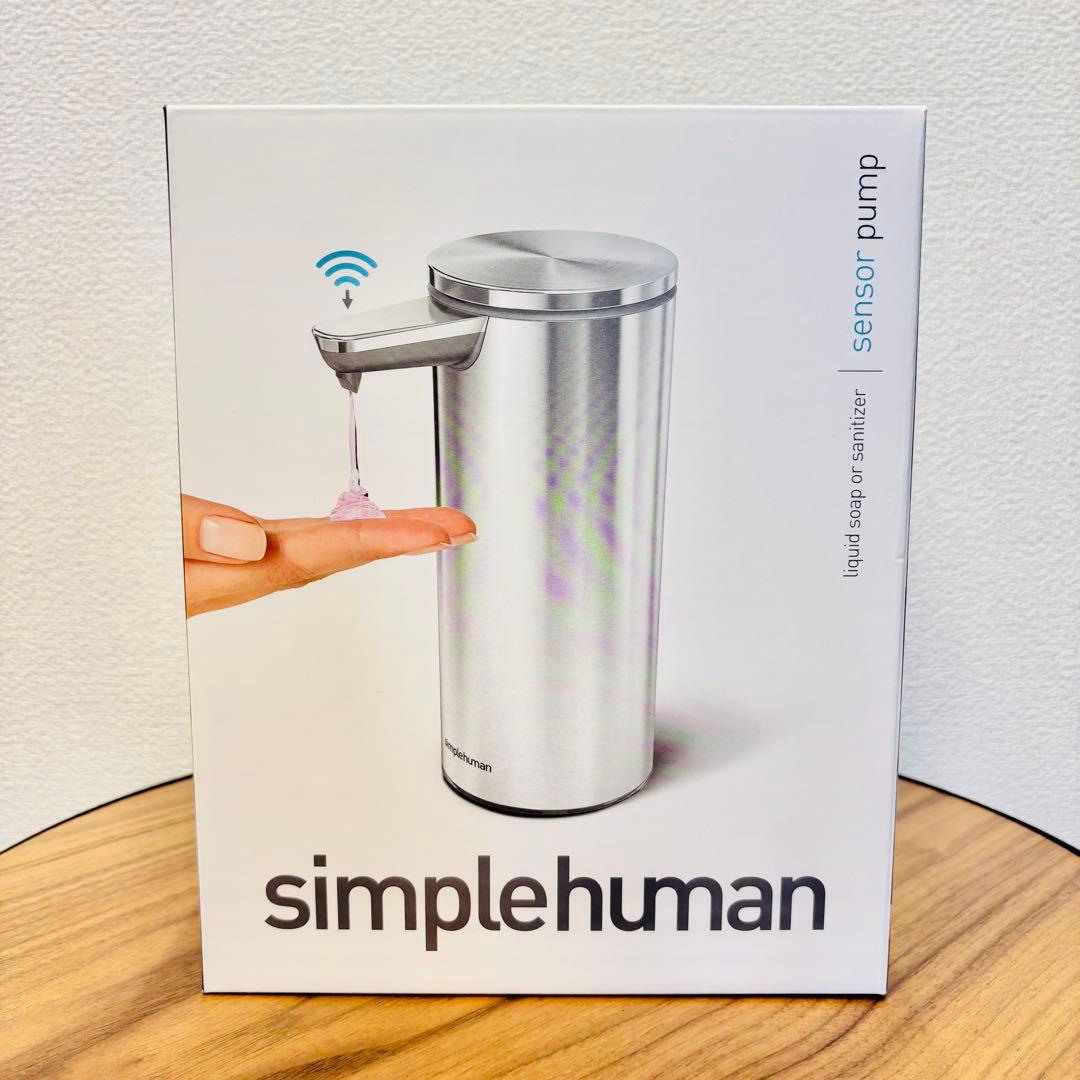 【美品】simplehuman ソープディスペンサー ST1043
