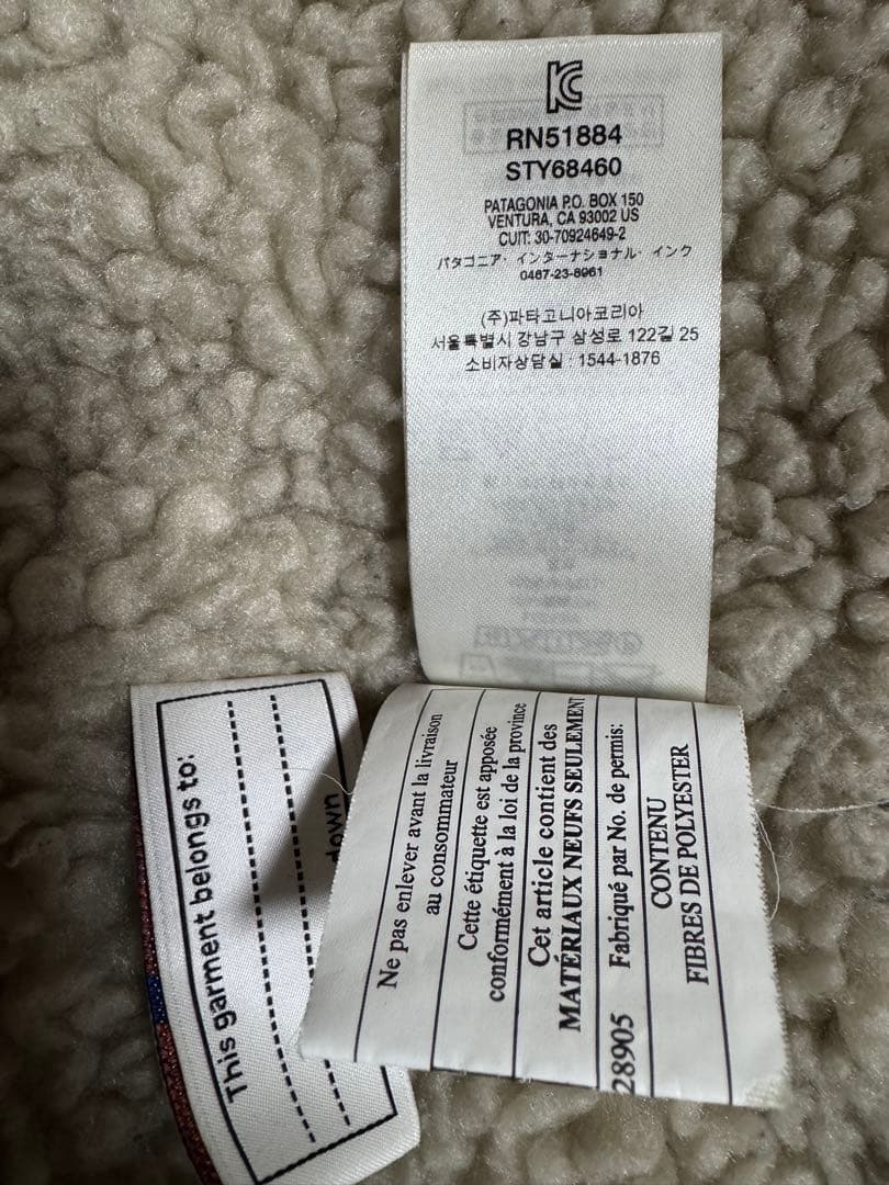 1回着用だけ⭐︎ パタゴニア Patagonia ジャケット女性用XXL キッズ
