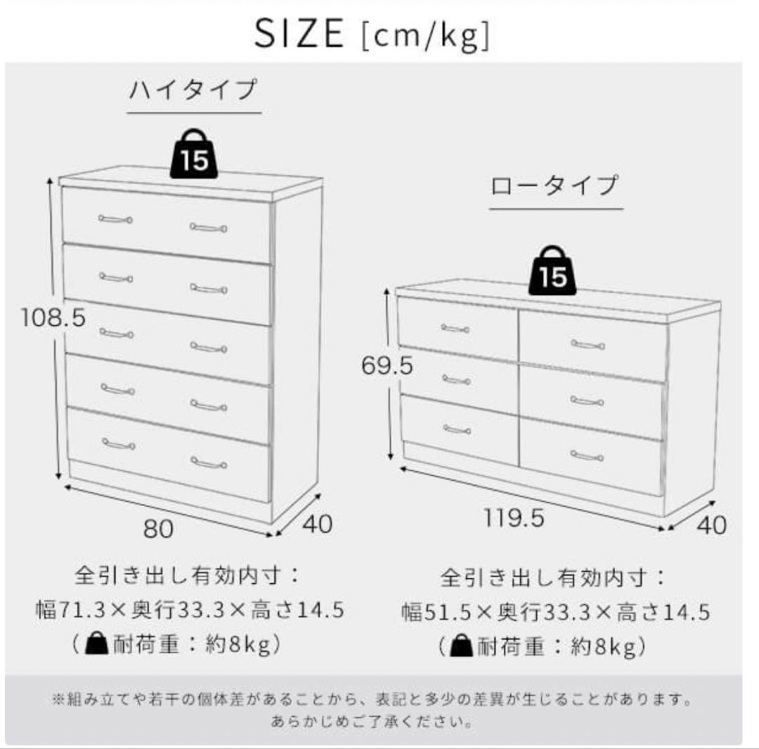 LOWYA ローチェスト 6段 木目調 中古美品