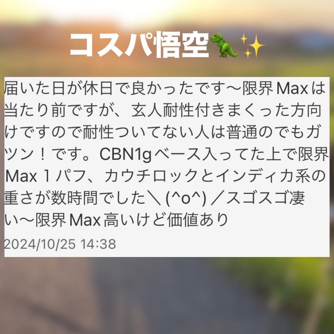 最強悟空 # h4cbh crdp crd THXE crdh CBD CBN