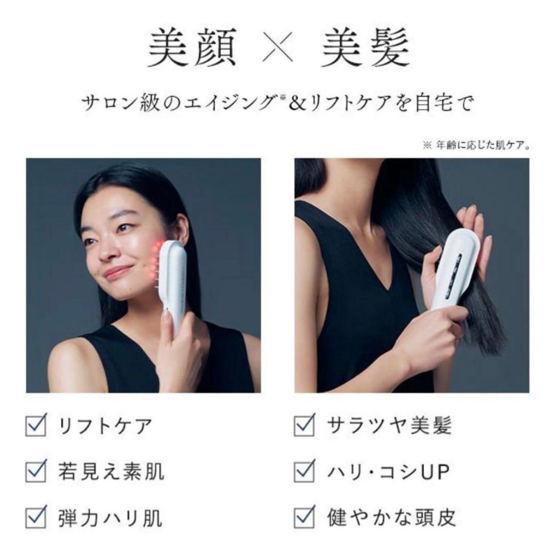 新品未開封　STELLA BEAUTE レーザー&EMS リフトブラシプロ