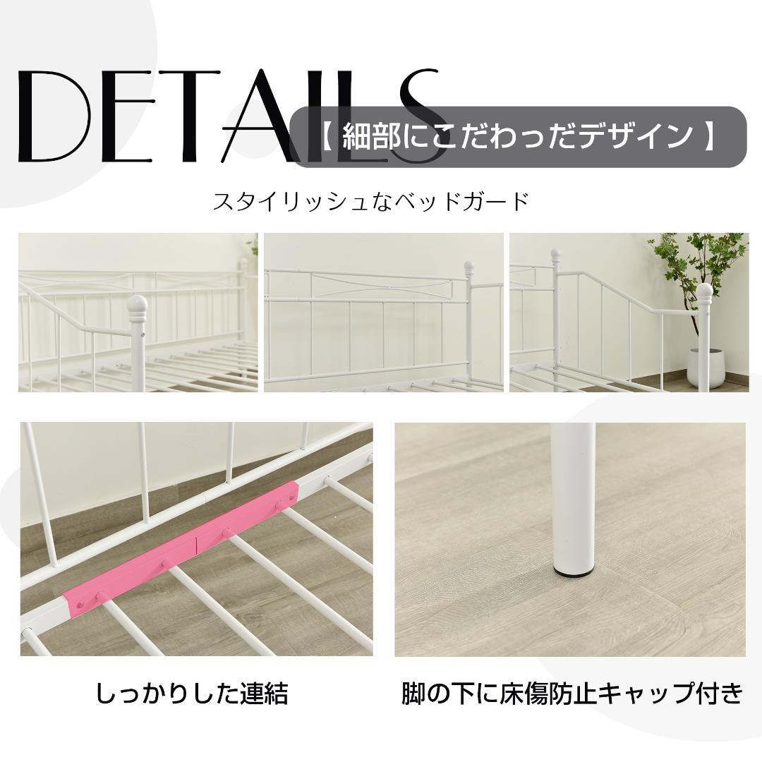 数量限定！シングル・Sパイプベッド一人暮らし 収納 1人用　2COLOR