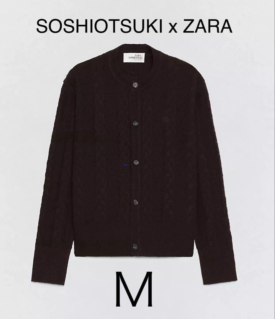 新品／Ｍ SOSHIOTSUKI x ZARA ウールケーブルカーディガン