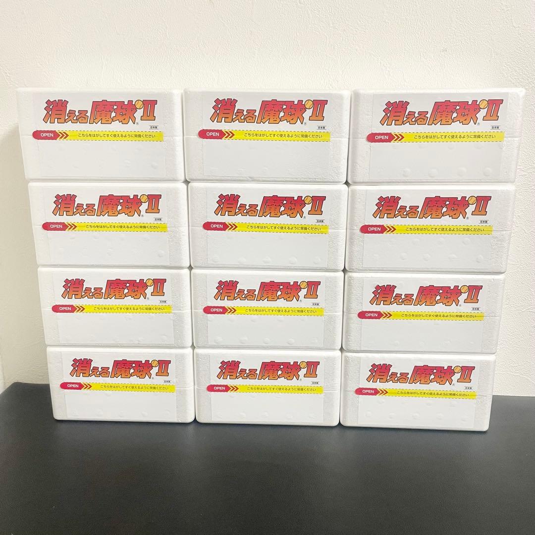 新品【値下げOK】メディプラン 消える魔球2 まとめて12箱セット(24球分)