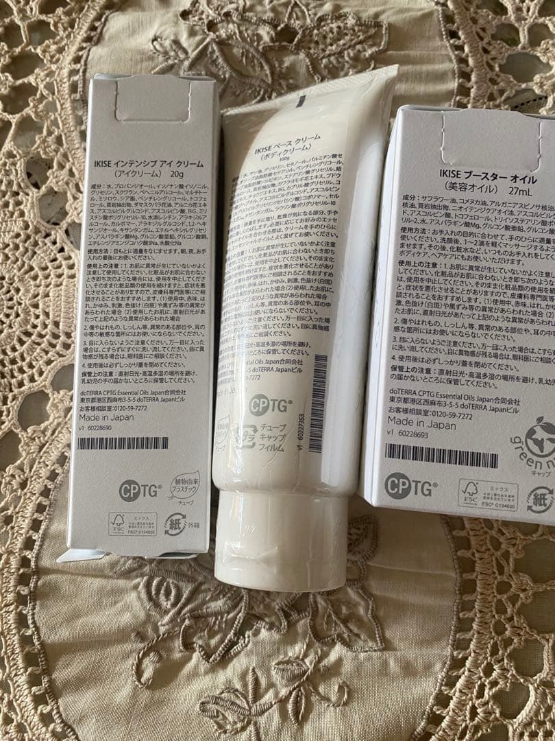 【みっちゃん】doTERRA IKISE アイクリーム、ブースター