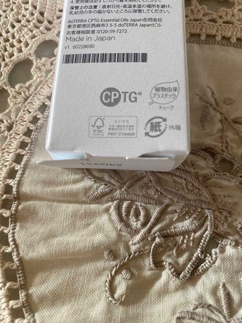 【みっちゃん】doTERRA IKISE アイクリーム、ブースター