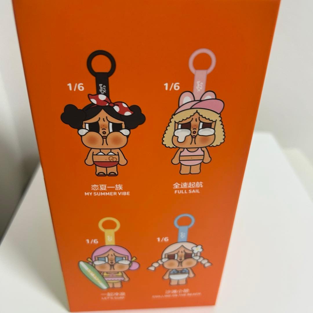 CRYBABY VACATION MODE ON【MERBABY TEARS】