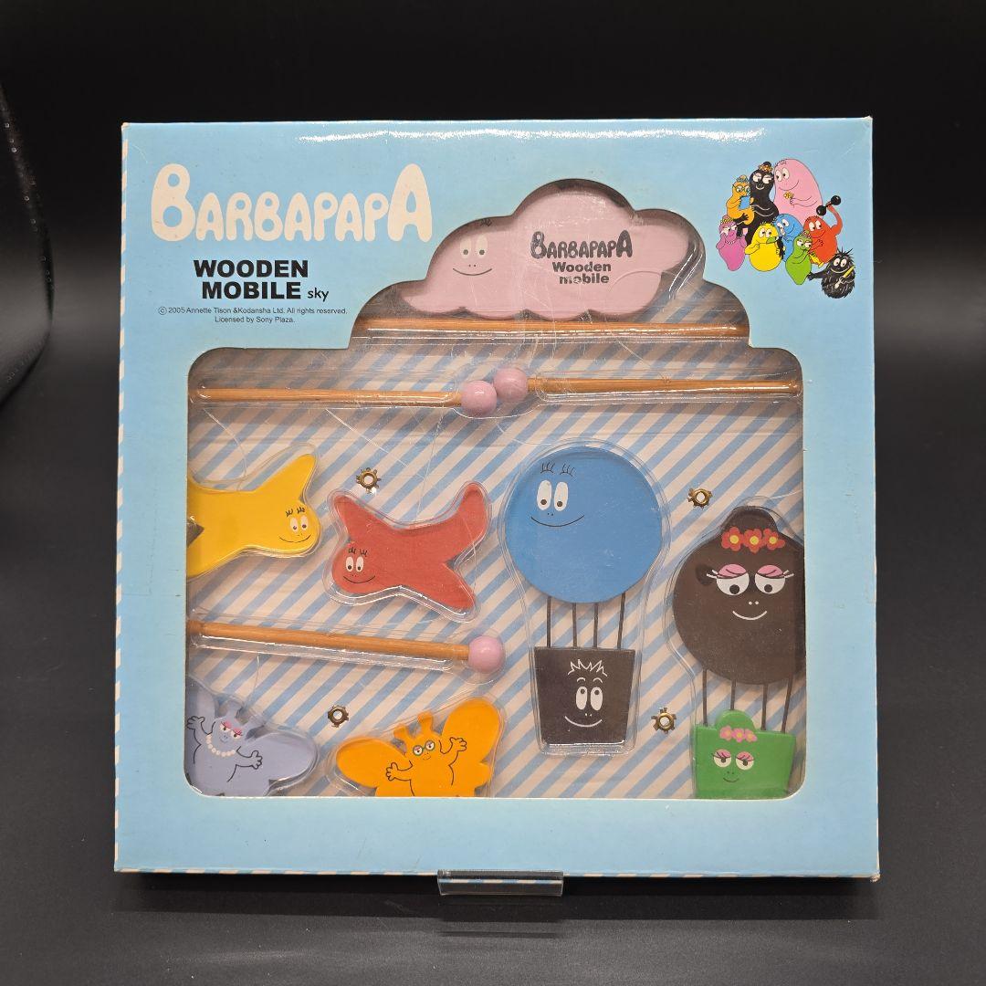絶版 新品未開封 バーバパパ ウッデンモビール スカイ