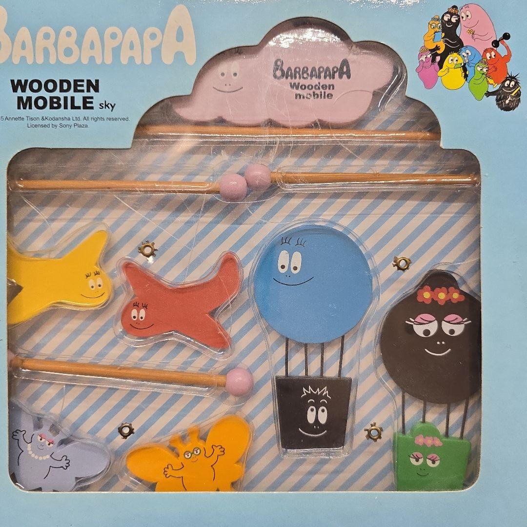 絶版 新品未開封 バーバパパ ウッデンモビール スカイ