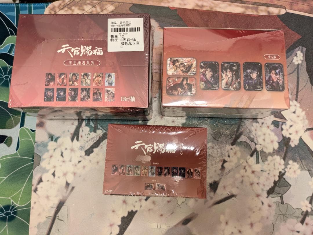 AIAI様 リクエスト 3点 まとめ商品