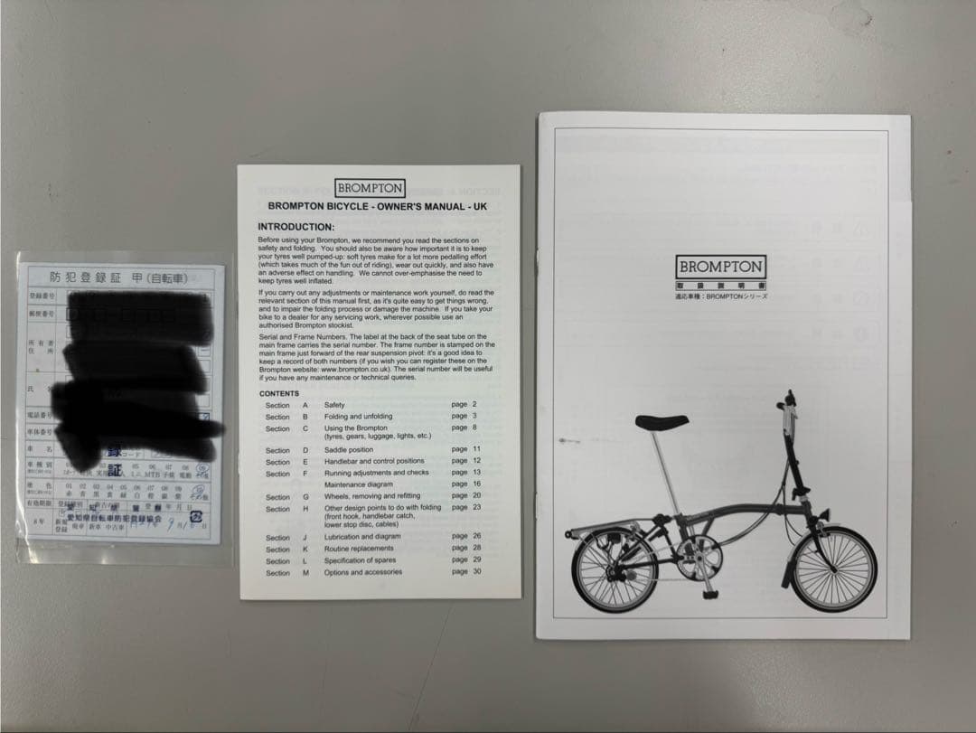 BROMPTON M3L RAW 中古美品 2009モデル 折りたたみ 自転車