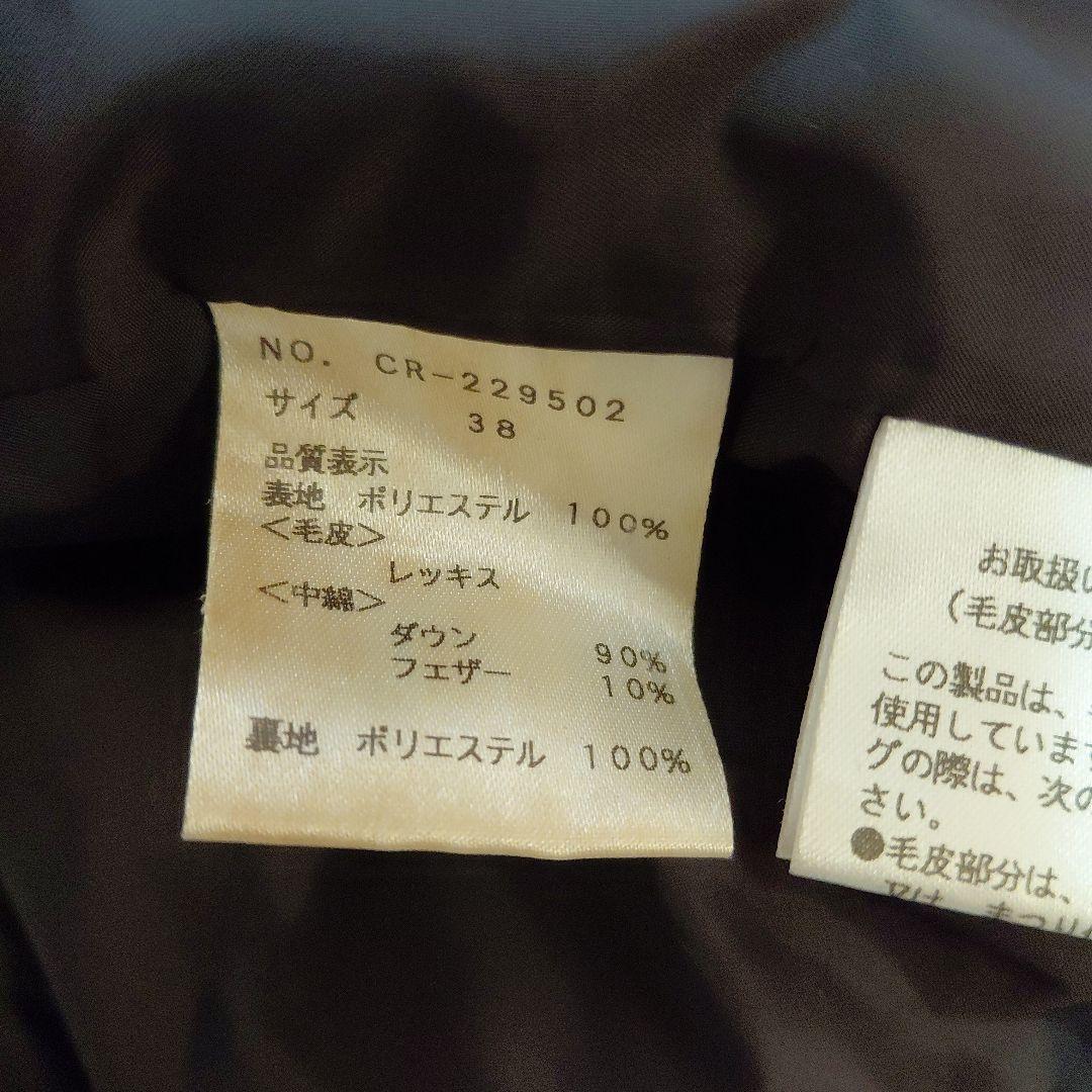 エムズグレイシー　ダウンベスト　フラワー刺繍 フーデット　ファー付き　ペプラム