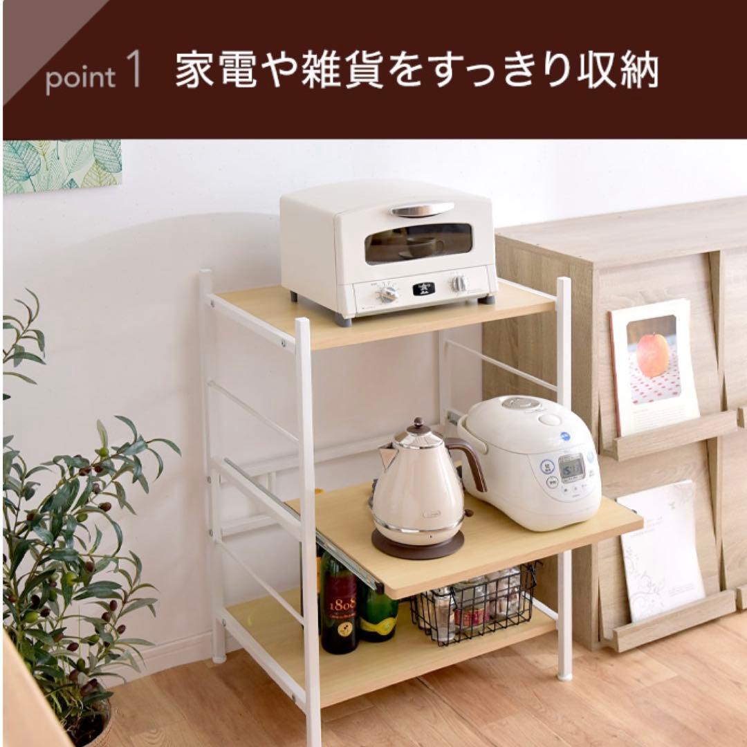 新品未使用組立済⭐︎山善　ロータイプレンジラック　レンジ台