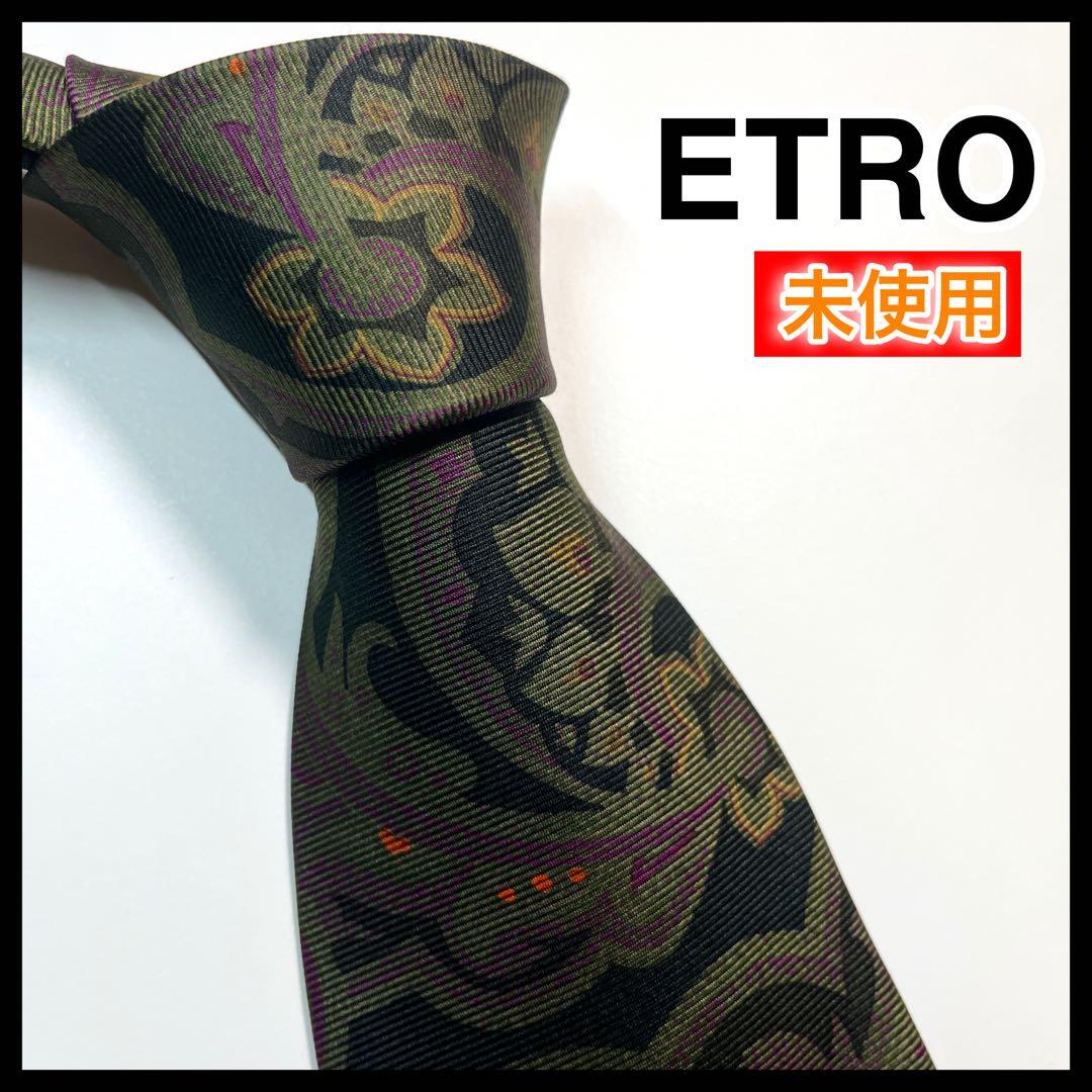 ✨未使用✨ETRO エトロ　ネクタイ　高級シルク　ペイズリー　グリーン