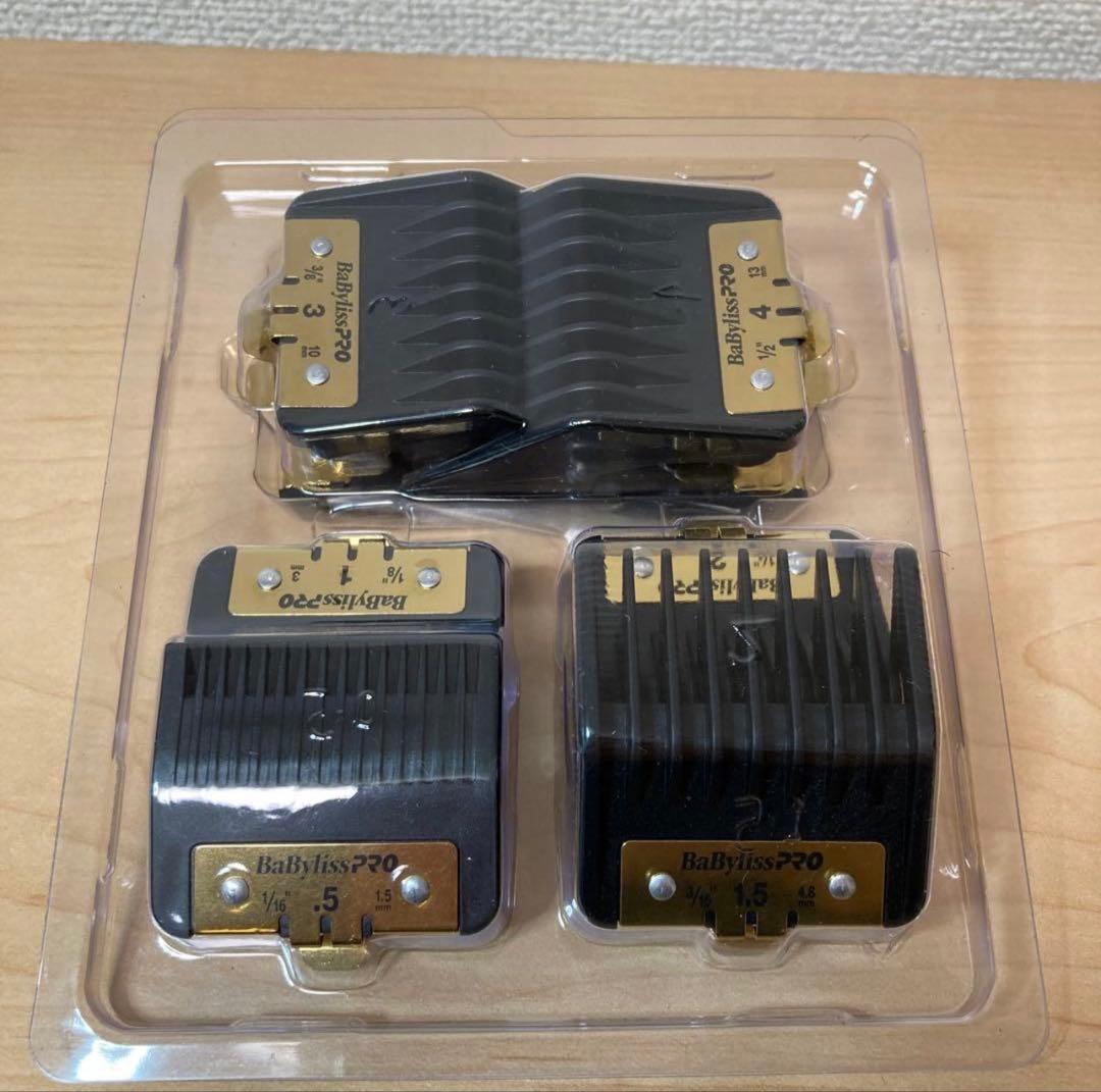BaBylissPro バリカン