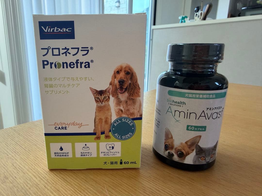 ビルバック プロネフラ + アミンアバスト 300mg