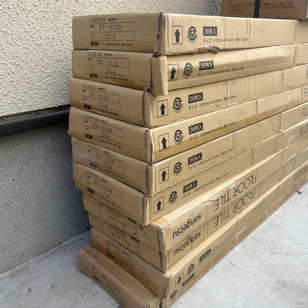 【新品未使用品】サンゲツ フロアタイル 木目調 WD1032N 送料無料