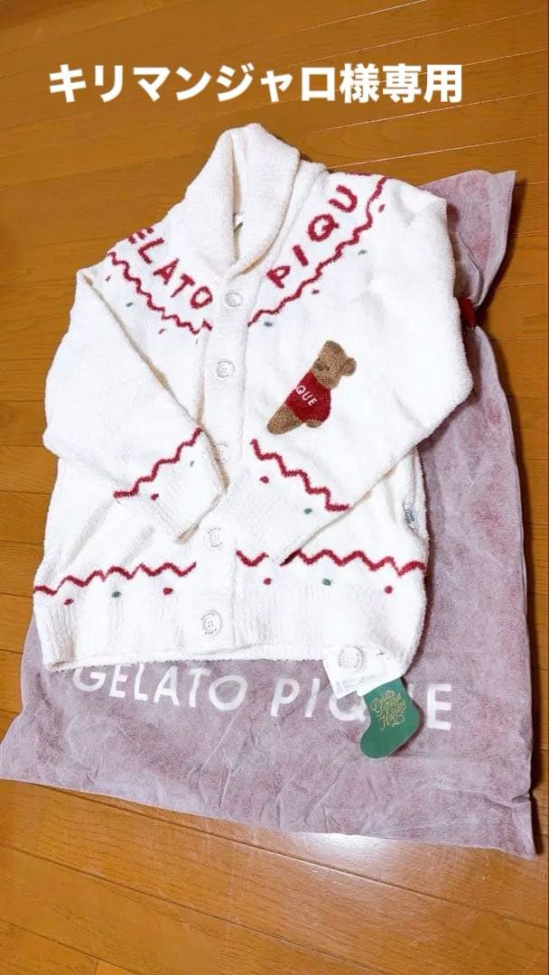 GELATO PIQUE ホワイトカーディガン