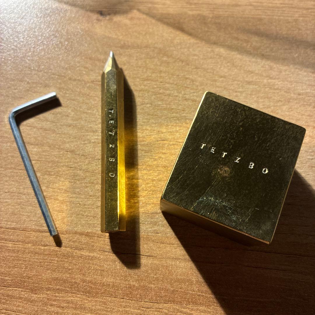 TETZBO ちびえん 真鍮 ショート ペン立て セット