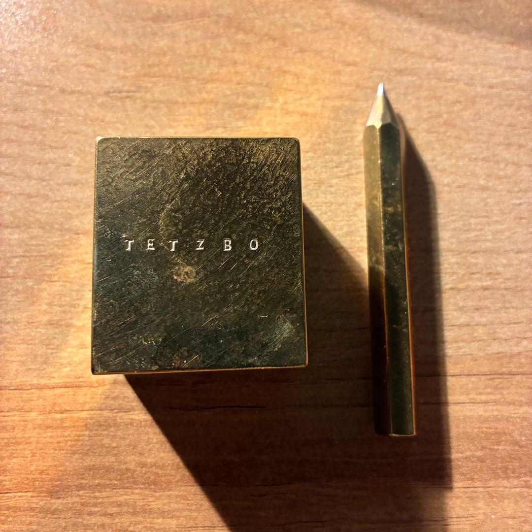 TETZBO ちびえん 真鍮 ショート ペン立て セット
