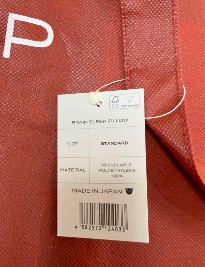 【超美品】BRAIN SLEEP PILLOW ブレインスリープ ピロー　枕
