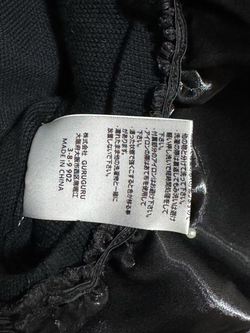 bibiy AMELIE PEPURAMU KNIT ブラック