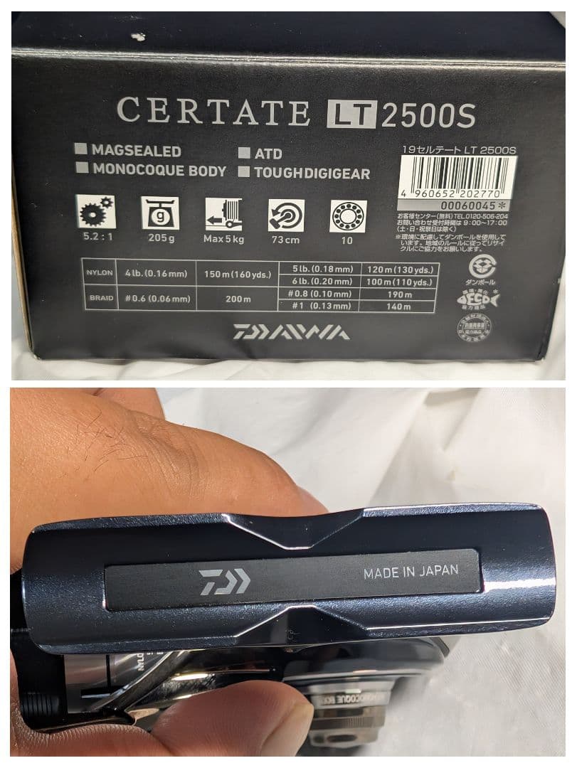 ダイワ　管384GF　19セルテート LT2500S 本体のみ　ボディ　日本製